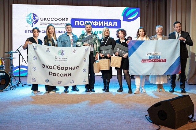 Two Penza Representatives to Participate in Ecosophy Federal Project Final