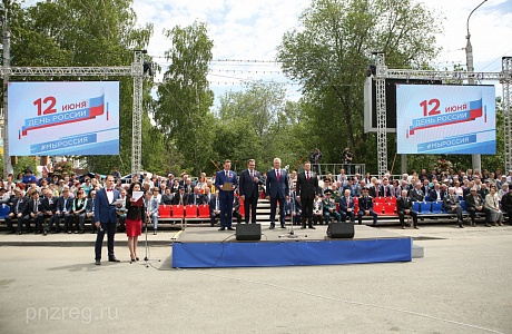Penza celebrates its 355th anniversary on Russia Day